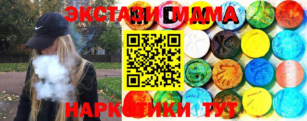 Ecstasy louis Vuitton  Экстази  Вход с VPN  Холмск  Экстази Philipp Plein 