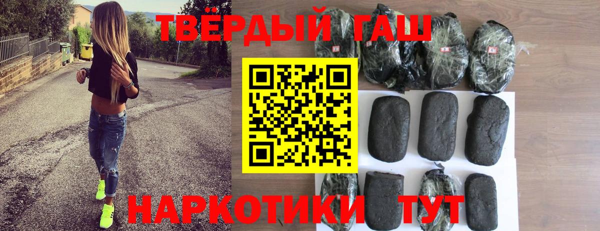 Лсд 25  МДМА  Меф МЯУ МЯУ кристаллы  Гашиш  Канабис  Холмск  COCAIN  Вход с VPN 