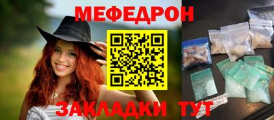 ПСИЛОЦИБИНОВЫЕ ГРИБЫ Наро-Фоминск
