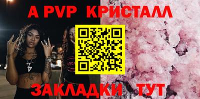 альфа пвп VHQ Нарткала