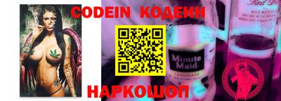 ПСИЛОЦИБИНОВЫЕ ГРИБЫ Наро-Фоминск