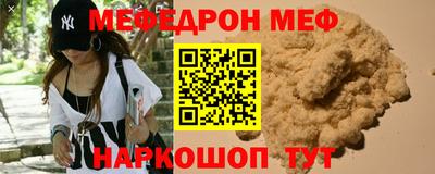 ALPHA-PVP Нальчик