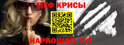 ALPHA-PVP Нальчик
