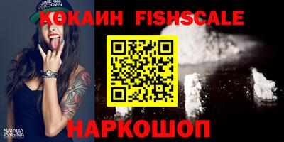 альфа пвп VHQ Нарткала
