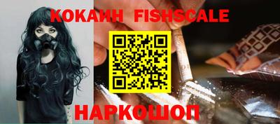 ПСИЛОЦИБИНОВЫЕ ГРИБЫ Наро-Фоминск