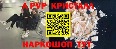 ПСИЛОЦИБИНОВЫЕ ГРИБЫ Наро-Фоминск