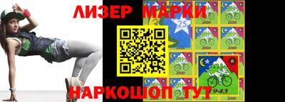 ПСИЛОЦИБИНОВЫЕ ГРИБЫ Наро-Фоминск