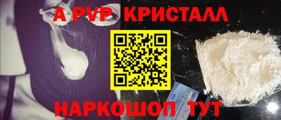 альфа пвп VHQ Нарткала