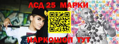 ПСИЛОЦИБИНОВЫЕ ГРИБЫ Наро-Фоминск