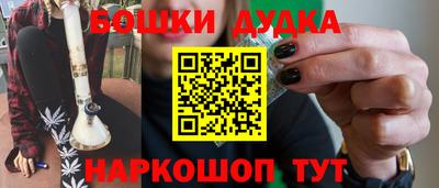 ALPHA-PVP Нальчик