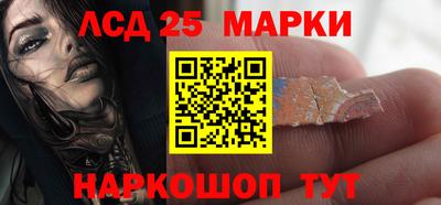 ПСИЛОЦИБИНОВЫЕ ГРИБЫ Наро-Фоминск