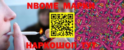 ПСИЛОЦИБИНОВЫЕ ГРИБЫ Наро-Фоминск