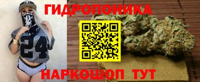 ПСИЛОЦИБИНОВЫЕ ГРИБЫ Наро-Фоминск