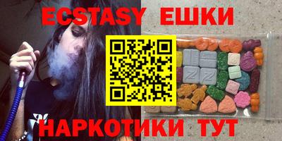 ПСИЛОЦИБИНОВЫЕ ГРИБЫ Наро-Фоминск