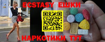 ПСИЛОЦИБИНОВЫЕ ГРИБЫ Наро-Фоминск