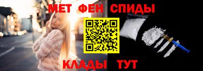 альфа пвп VHQ Нарткала