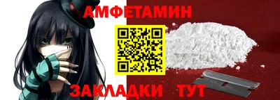 ALPHA-PVP Нальчик