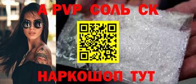 ALPHA-PVP Нальчик