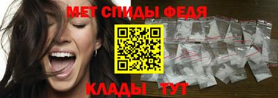 ALPHA-PVP Нальчик