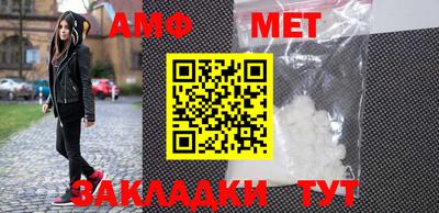 альфа пвп VHQ Нарткала