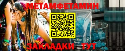 ПСИЛОЦИБИНОВЫЕ ГРИБЫ Наро-Фоминск
