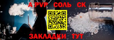 альфа пвп VHQ Нарткала