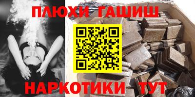 ALPHA-PVP Нальчик