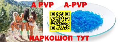 альфа пвп VHQ Нарткала