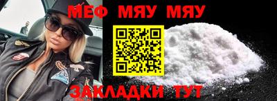 альфа пвп VHQ Нарткала