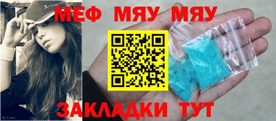 ALPHA-PVP Нальчик