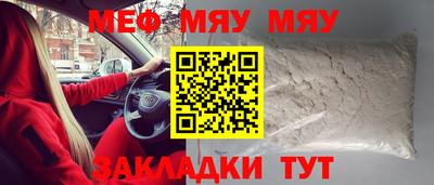 альфа пвп VHQ Нарткала