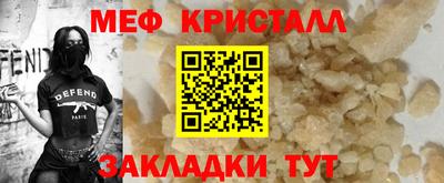 ALPHA-PVP Нальчик