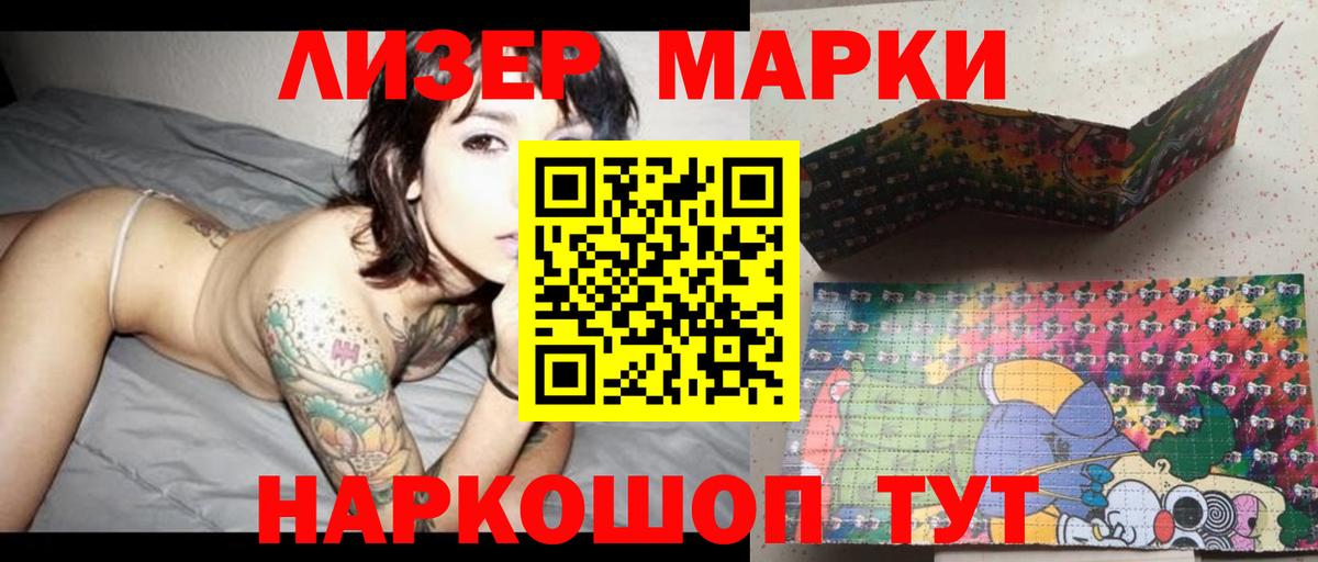 Лсд 25 экстази ecstasy Холмск