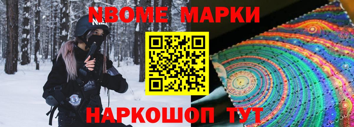 ЛСД экстази кислота  LSD-25 экстази кислота  Вход с VPN  Холмск 