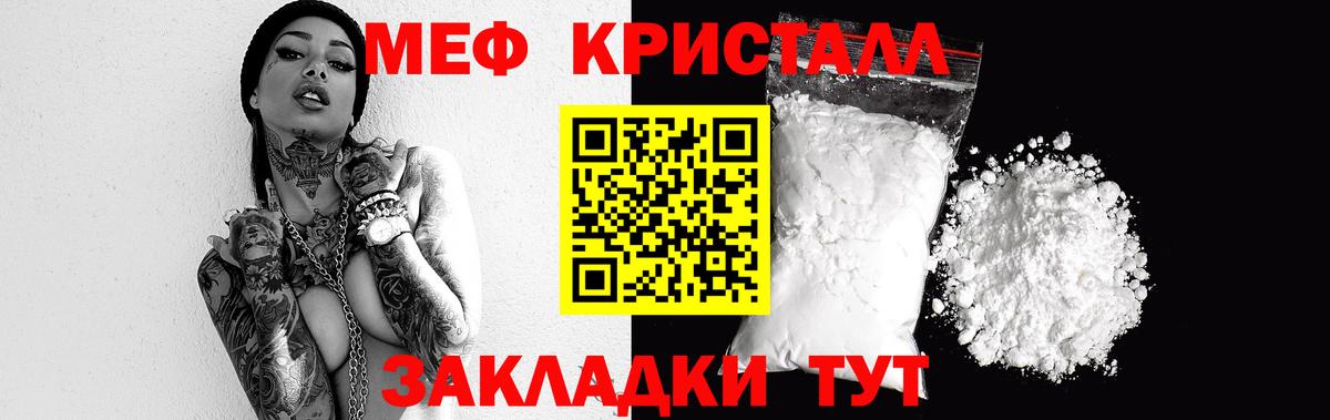 Меф мяу мяу  МЯУ-МЯУ 4 MMC  Вход с VPN  как найти   Холмск 
