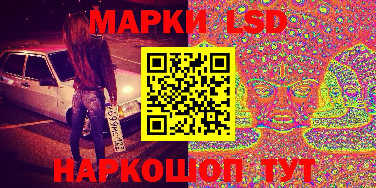 Марки N-bome 1,5мг  Вход с VPN  Холмск 