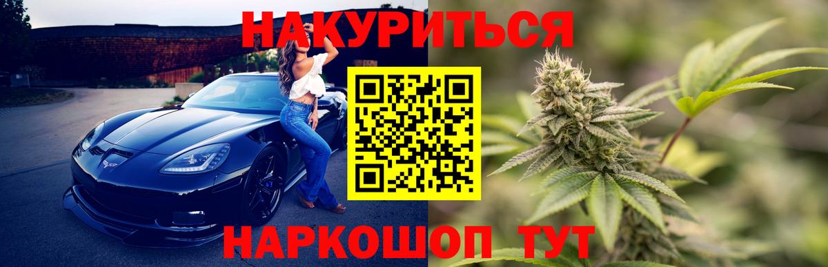 МАРИХУАНА сатива  Канабис Bruce Banner  Холмск  Вход с VPN  Шишки марихуана конопля 